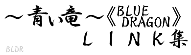 ``sBLUEDRAGONt khmj